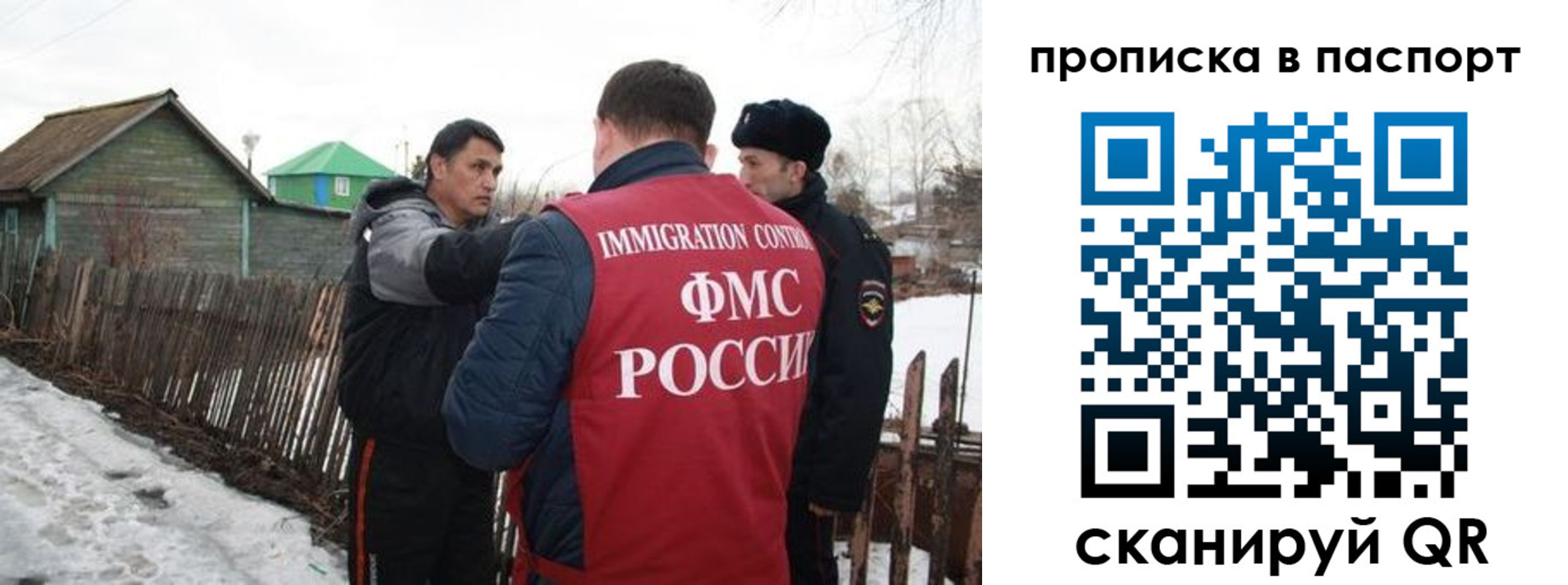 где прописаться в Казани