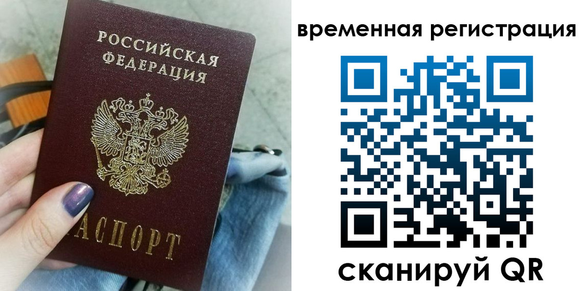 регистрация для школы в Казани